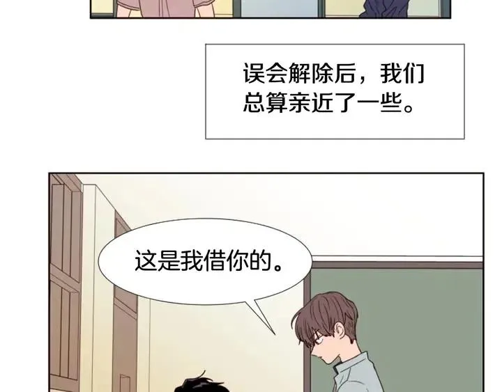 第104话 越界 第71页