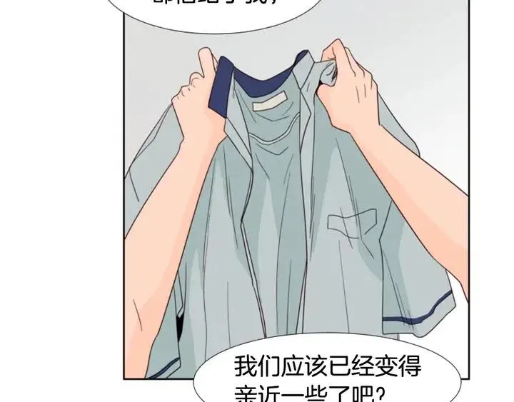第104话 越界 第73页