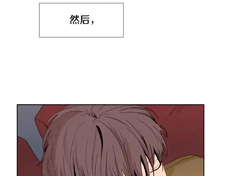 第104话 越界 第82页