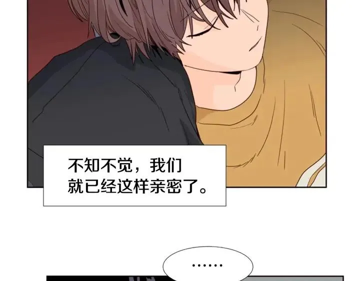 第104话 越界 第83页
