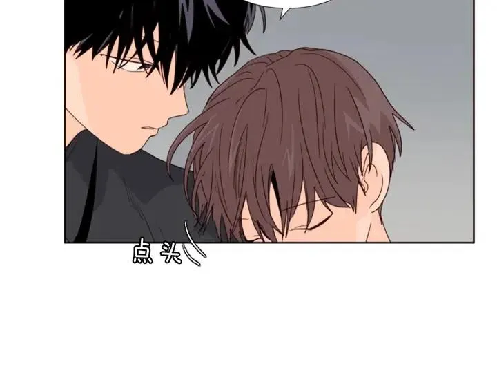 第104话 越界 第84页