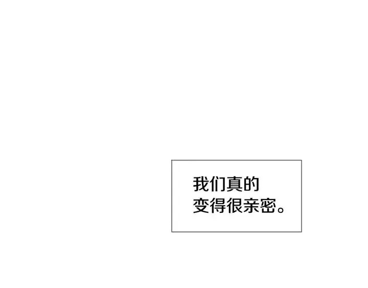 第104话 越界 第91页