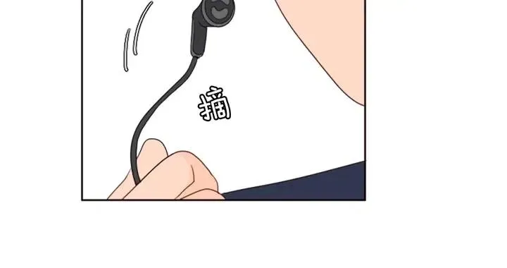 第104话 越界 第96页