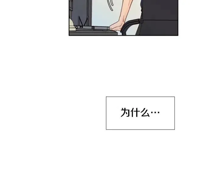 第104话 越界 第98页