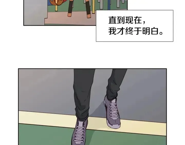 第104话 越界 第100页
