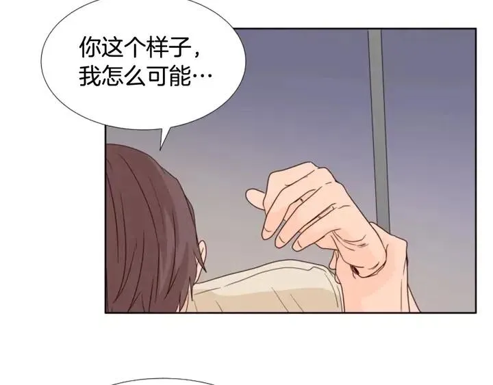 第104话 越界 第103页