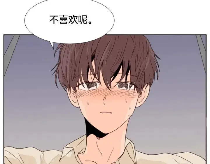 第104话 越界 第104页
