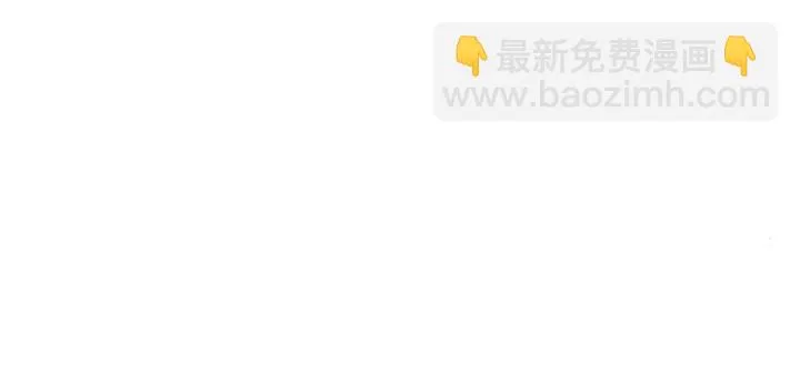 第104话 越界 第107页