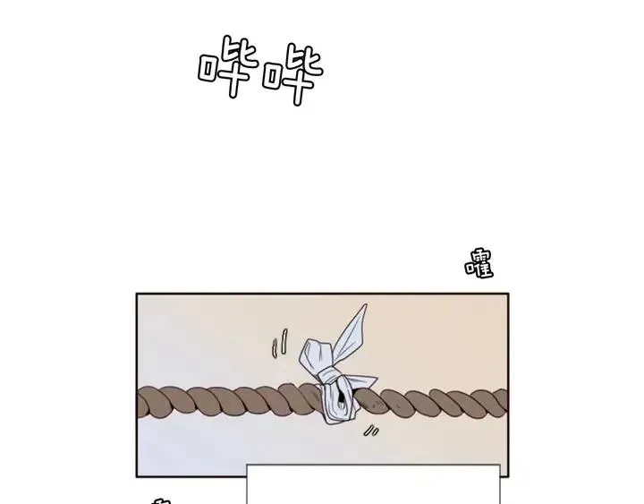 第104话 越界 第108页