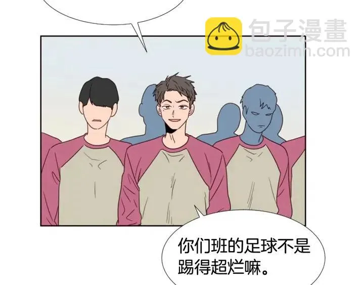 第104话 越界 第112页
