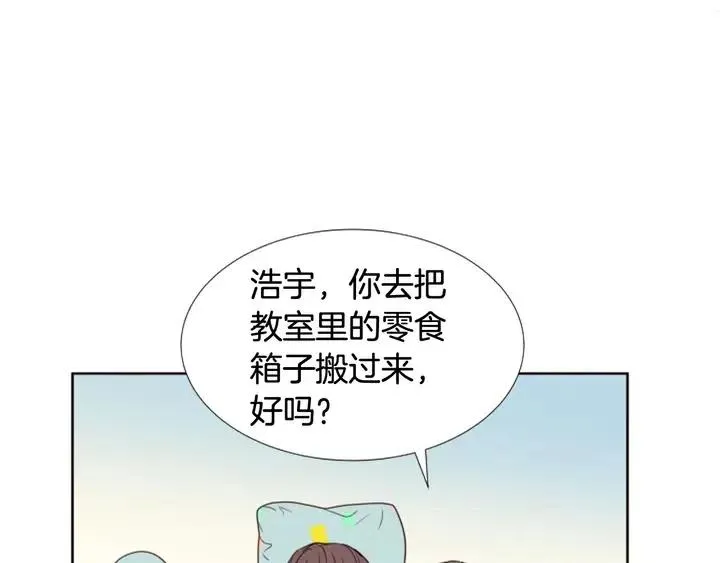 第104话 越界 第115页