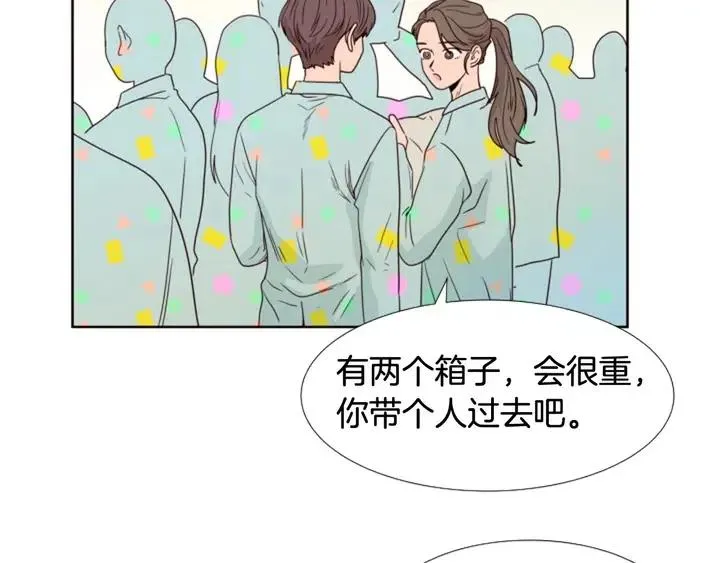 第104话 越界 第116页