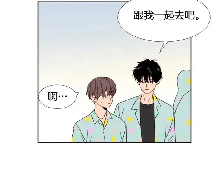 第104话 越界 第117页