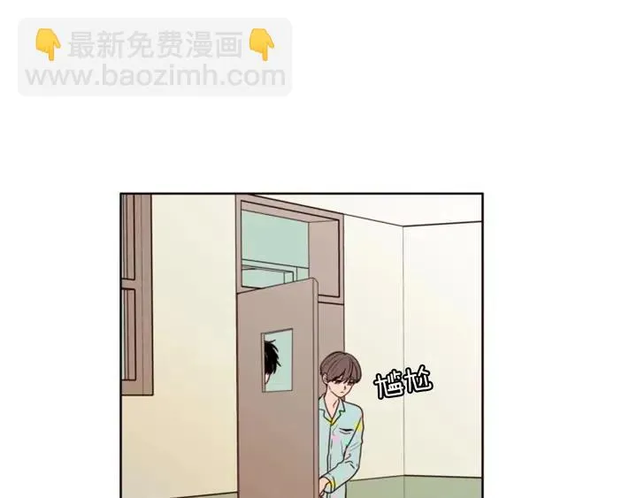 第104话 越界 第118页