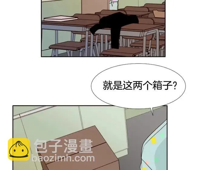 第104话 越界 第119页