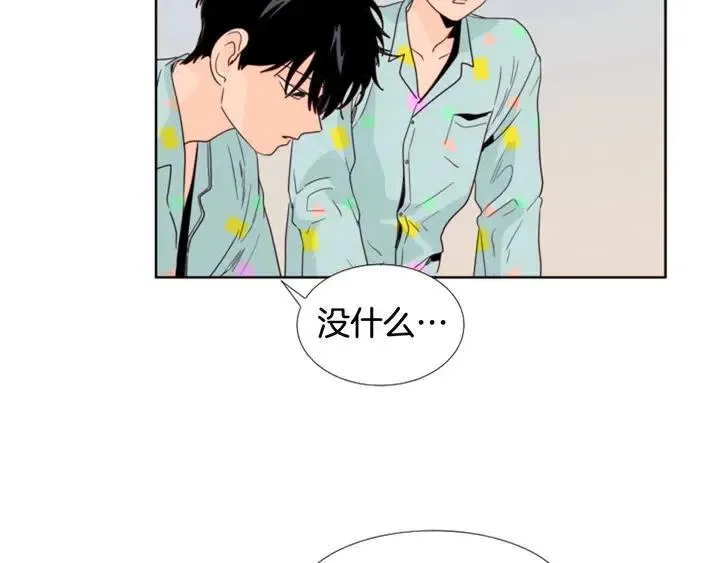 第104话 越界 第121页