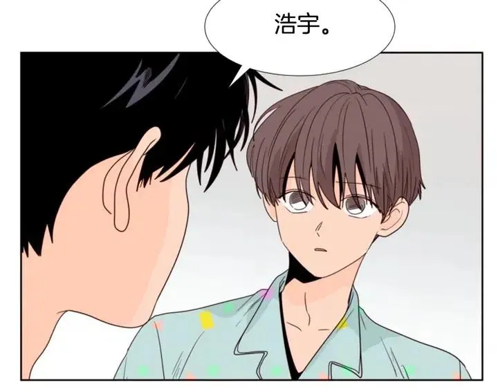 第104话 越界 第122页