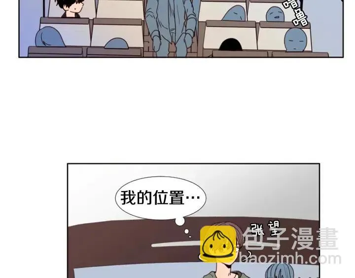 第103话 难以接近的他 第12页