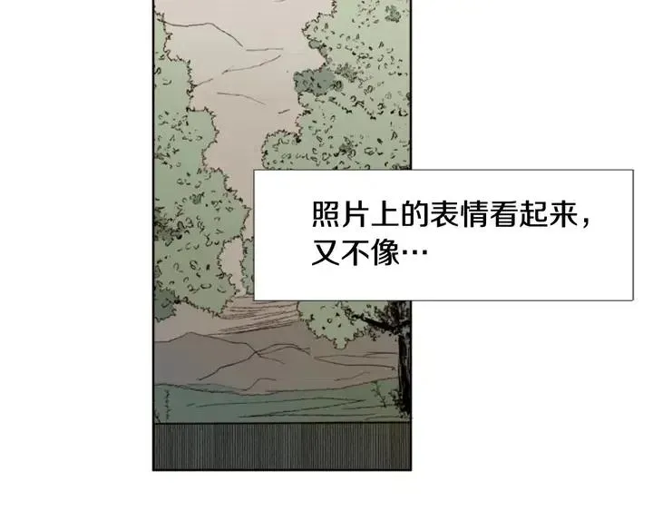 第103话 难以接近的他 第21页