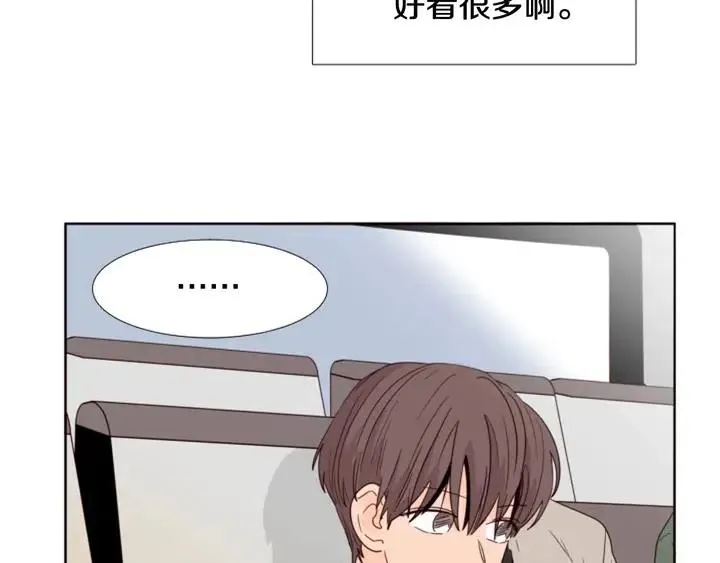 第103话 难以接近的他 第23页
