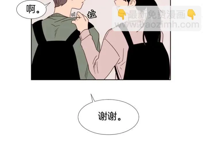 第103话 难以接近的他 第35页