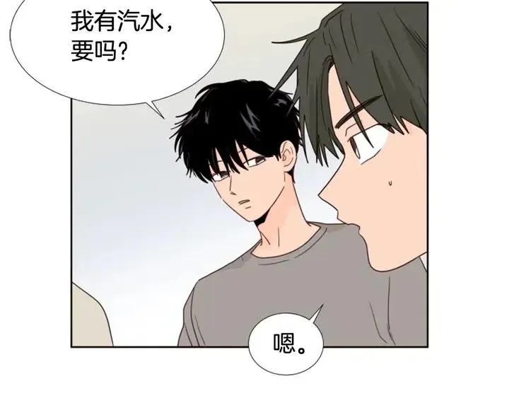 第103话 难以接近的他 第41页