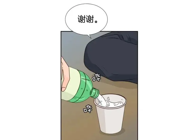 第103话 难以接近的他 第42页