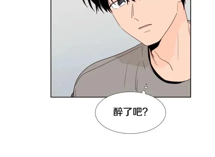 第103话 难以接近的他 第48页