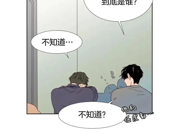 第103话 难以接近的他 第51页