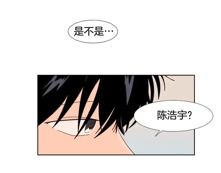 第103话 难以接近的他 第52页
