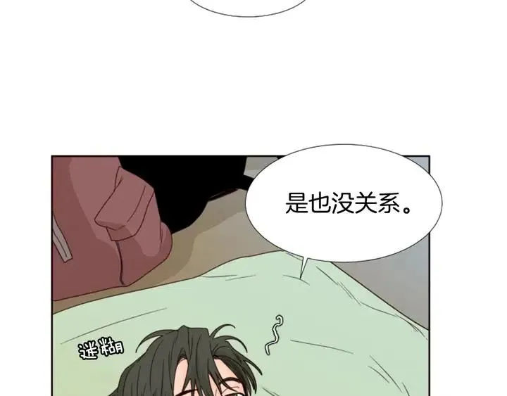 第103话 难以接近的他 第62页