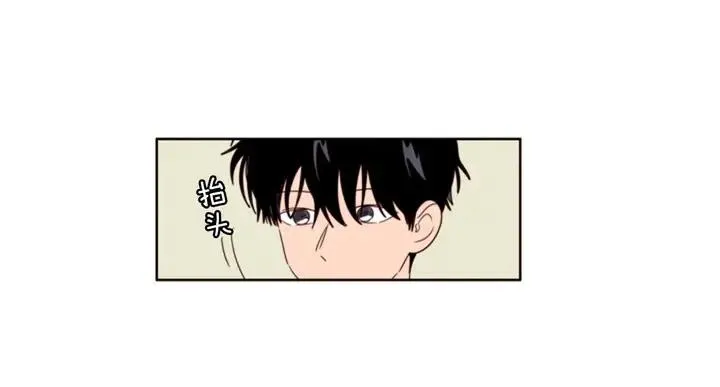 第103话 难以接近的他 第70页