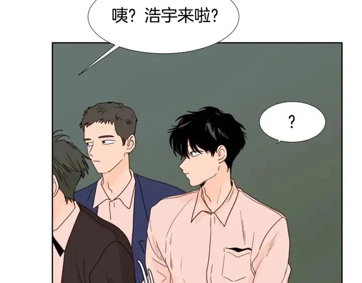 第103话 难以接近的他 第73页