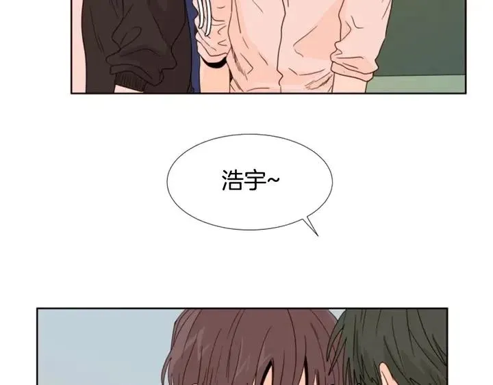第103话 难以接近的他 第74页