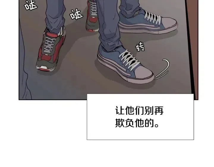 第103话 难以接近的他 第78页
