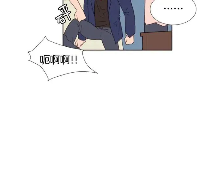 第103话 难以接近的他 第80页