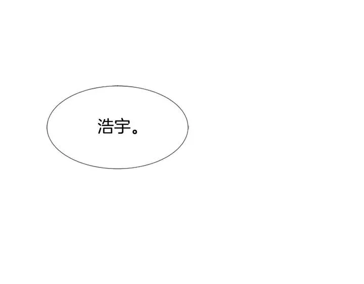 第105话 没有信心接近你 第4页