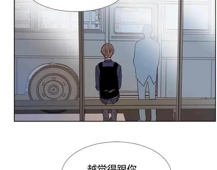 第105话 没有信心接近你 第15页