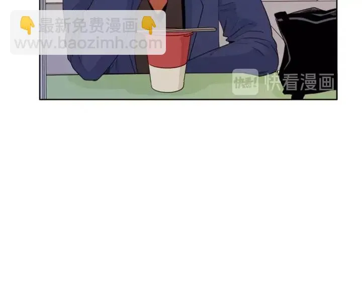 第105话 没有信心接近你 第17页