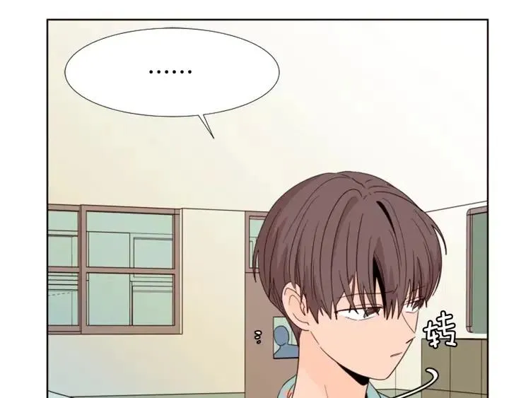 第105话 没有信心接近你 第24页