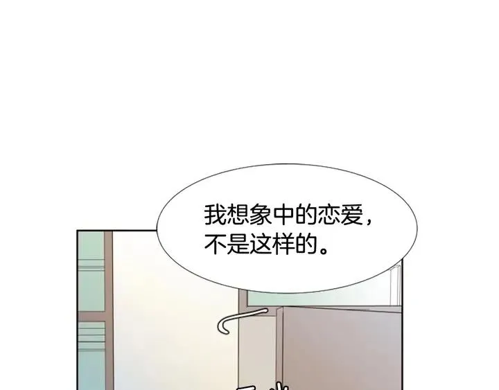 第105话 没有信心接近你 第27页