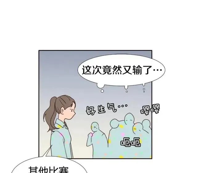 第105话 没有信心接近你 第34页