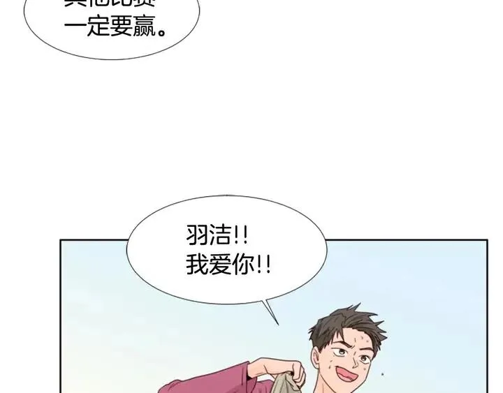 第105话 没有信心接近你 第35页