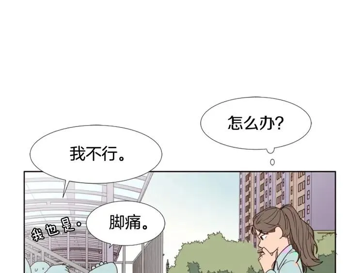 第105话 没有信心接近你 第50页