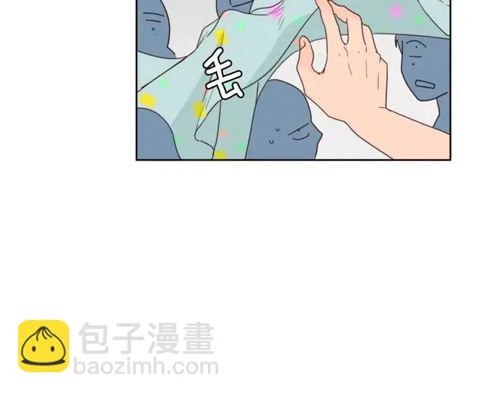 第105话 没有信心接近你 第58页