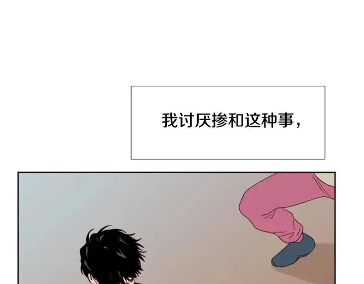 第105话 没有信心接近你 第65页