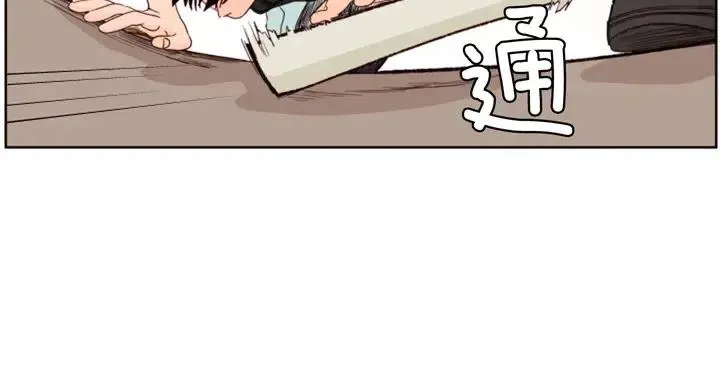 第105话 没有信心接近你 第83页