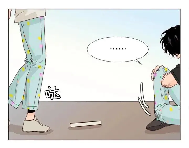 第105话 没有信心接近你 第88页