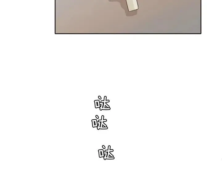 第105话 没有信心接近你 第90页