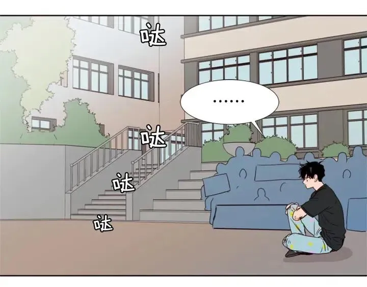 第105话 没有信心接近你 第91页